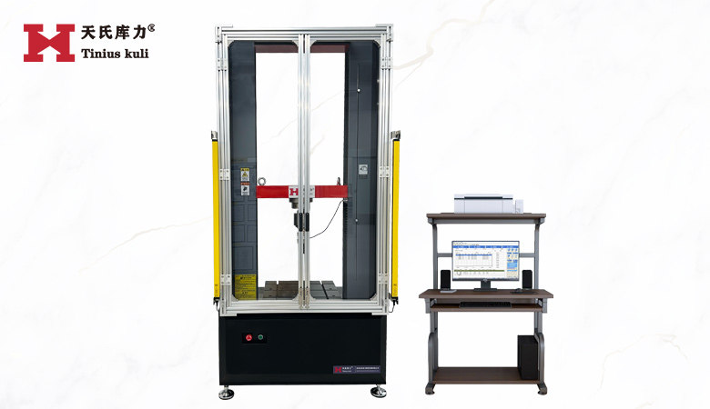 <strong>100KN電子萬能試驗機(jī)(帶防護(hù)門)10噸金屬拉力機(jī)</strong> <strong>100KN電子萬能試驗機(jī)(帶防護(hù)門)10噸金屬拉力機(jī)</strong>